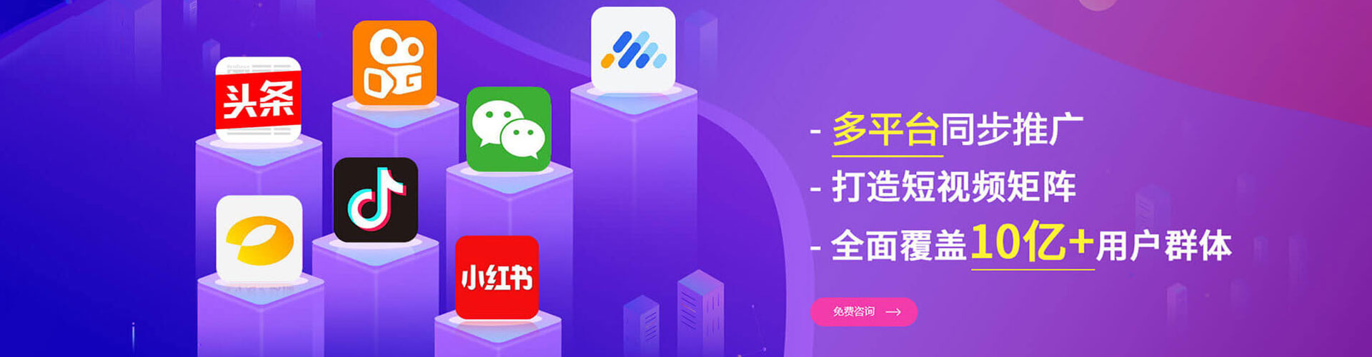 绥宁sem优化师