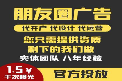 解析百度推广的广告优化策略